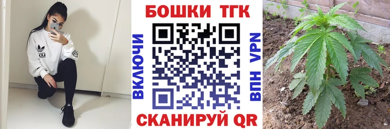 Какие есть наркотики Спасск-Рязанский БУТИРАТ  ГАШИШ  МАРИХУАНА 