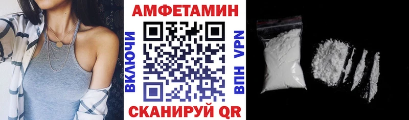 АМФЕТАМИН VHQ  Спасск-Рязанский 