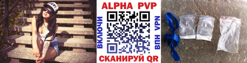 Alpha PVP Соль  где купить   Спасск-Рязанский 