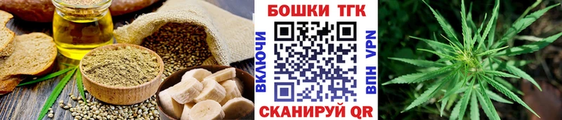 Еда ТГК марихуана  Спасск-Рязанский 