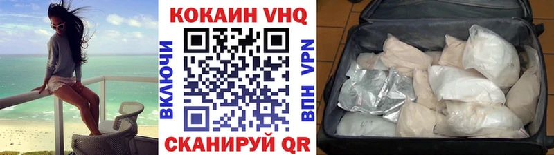 COCAIN Эквадор  Спасск-Рязанский 