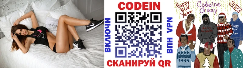 цены наркотик  Спасск-Рязанский  Кодеиновый сироп Lean напиток Lean (лин) 