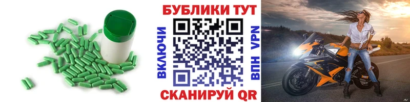 дарнет шоп  Спасск-Рязанский  ЭКСТАЗИ Punisher 