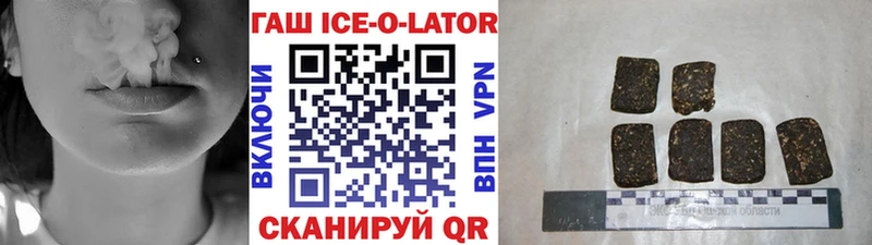 Гашиш Premium  Спасск-Рязанский 