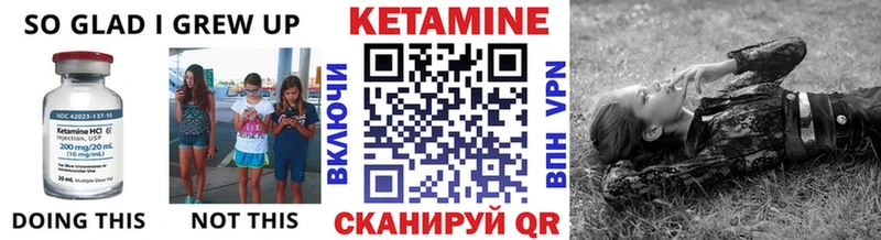 где купить наркоту  Спасск-Рязанский  Кетамин ketamine 
