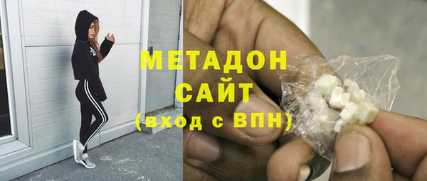 молекула духа Кулебаки