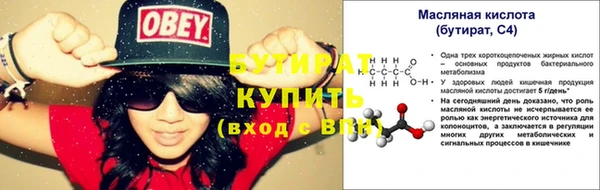 MESCALINE Алексин