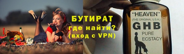spice Кукмор