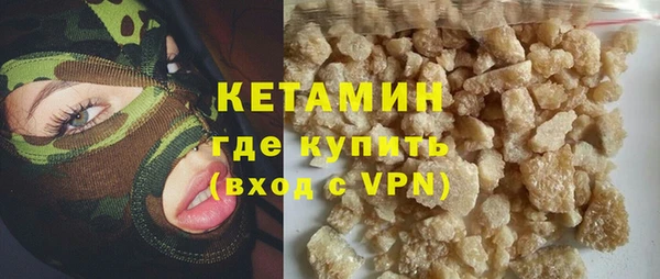 MESCALINE Алексин