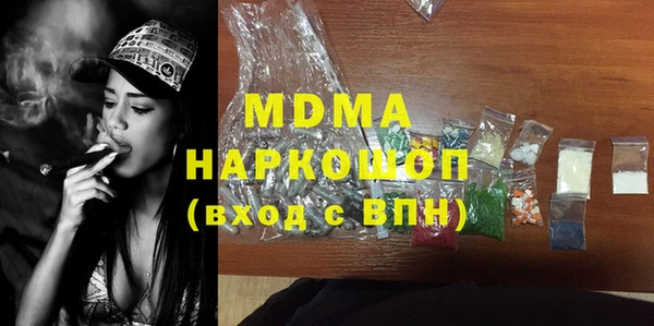 MDMA Алзамай