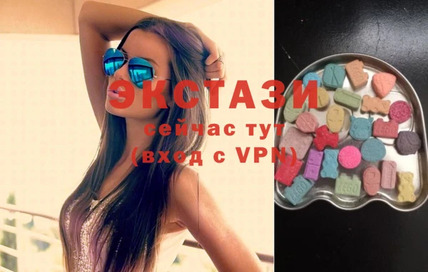 MDMA Алзамай