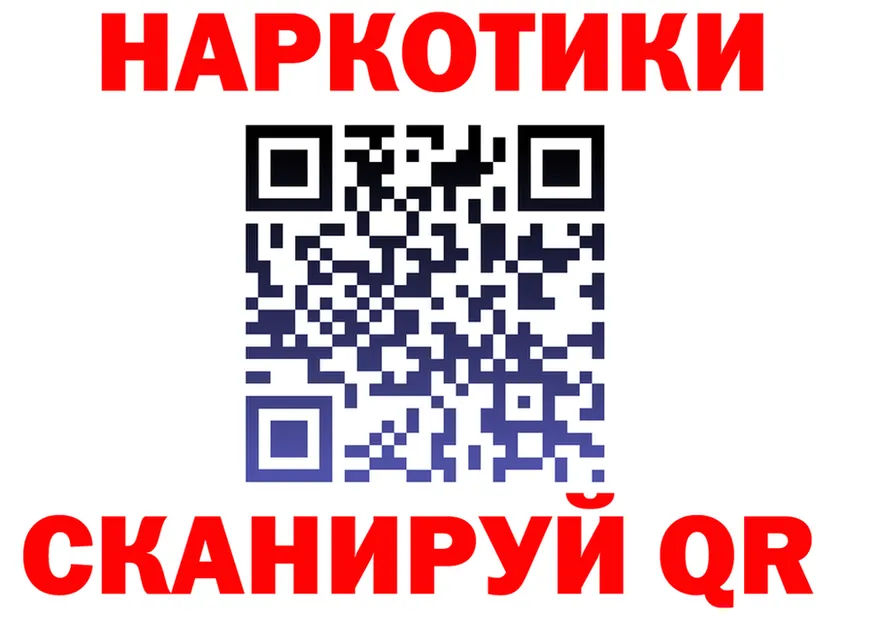 Продажа наркотиков  наркотические препараты Спасск-Рязанский
