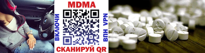 сайты даркнета состав  Спасск-Рязанский  МДМА VHQ 