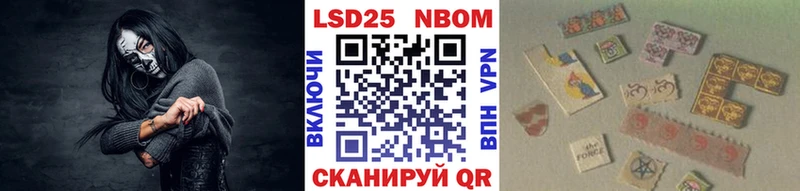omg ссылка  Спасск-Рязанский  Марки N-bome 1,8мг 