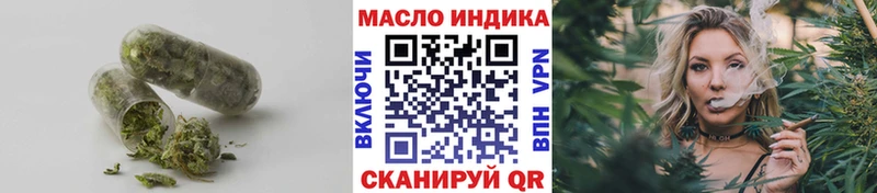 Дистиллят ТГК Wax  дарнет шоп  Спасск-Рязанский 
