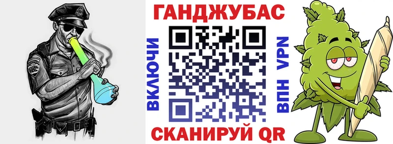 Каннабис LSD WEED  darknet состав  Спасск-Рязанский 
